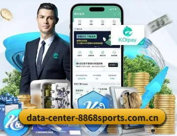m.data-center-8868sports.com.cn APP 深度功能