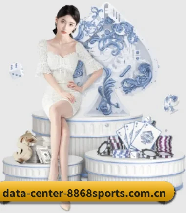 m.data-center-8868sports.com.cn APP 界面