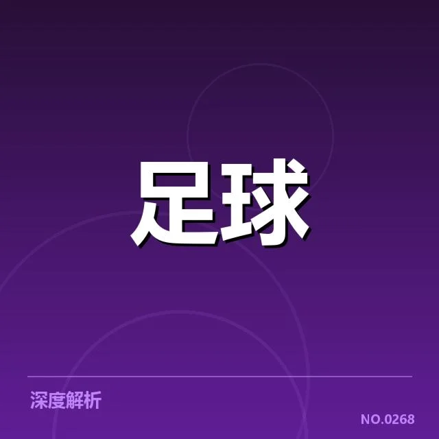 巴西国家队在美洲杯战术调整：教练团队如何影响比赛策略