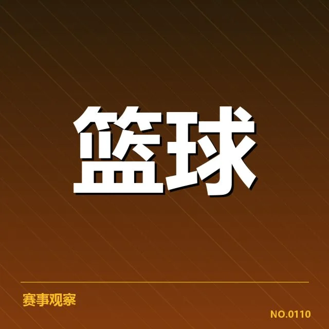 欧洲重要联赛的薪资确认现状与具体水平